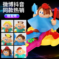 Rubber Clay Dentist Child Plucking Facial Strip Machine Color Clay Mold Tool Suit Color Clay Male Girl Toy Shake