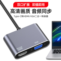 Acer ink dance EX214 Type-C docking station to HDMI VGA adapter laptop splitter converter expansion dock