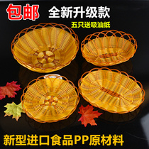Imitation rattan basket Popcorn basket fries basket KTV basket hot pot basket Fruit basket Snack plate food basket