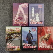 Yazang series Year of the Ox New Year beauty beautiful legs leader style Water Margin leaf landscape oil painting five pairs of collectible poker cards