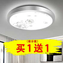 Volts simple ceiling lamp led round bedroom lamp Sun table lamp aisle corridor kitchen living room lamp lighting