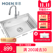 Moen sink single tank set kitchen 304 stainless steel waterfall table down table basin sink sink sink 27808