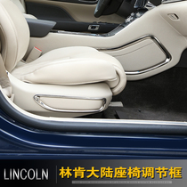 Suitable for Lincoln Continental retrofit Button decoration sequin button frame Seat Conditioning Box Car Supplies Accessories