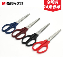 Morning light ASS91312 classic simple and durable student handmade art scissors office scissors home exquisite scissors