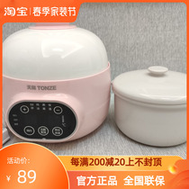 Skyline electric saucepan baby saucepan BB home small saucepan cooking porridge theorizer fully automatic water-stop and saucepan saucepan saucepan