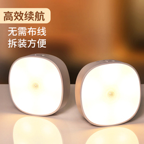 Infrared wireless body induction lamp Household wardrobe Corridor aisle Corridor Corridor Night light Rechargeable led bedside lamp