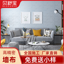 Beshubao seamless wall cloth Living room modern light luxury European bedroom background High precision non-woven high-grade wall cloth