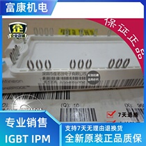 TDB6HK180N16RR_B11 imported original quality assurance spot supply warranty for one year