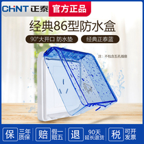 Waterproof box Bathroom waterproof socket 86 type concealed splash box Bathroom transparent plastic shell switch cover H1-103