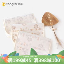 Tongtai urinary septum newborn small urine pad baby stroller blanket diaper pad double-sided baby urine pad can clean and wash