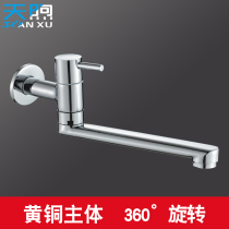 Extended in-wall single cold water faucet Balcony laundry mop pool wash basin faucet Splash-proof and rotatable household