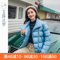 Ai Lu Siting thick cotton coat women 2021 Winter new Korean version of windproof bread clothing short cotton cotton jacket
