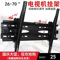 KKTV K5 Konka 65 inch U65K5 LCD TV rack 32-65 inch universal fixed wall adhesive hook