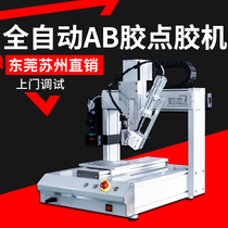 First Love AB Glue Automatic Dispenser 1 Ratio 1 Twins Fully Automatic Gluing Machine Non-Standard Custom Robot Manufacturer