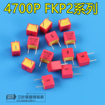 4700PF 100V new German production WIMA Weimar FKP Series 4 7NF 472 FILM AUDIO CAPACITOR