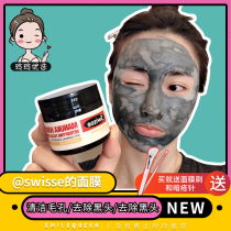 Australia swisse Manuka Honey mask applicator Deep cleansing Shrink pores Oil control Remove blackheads