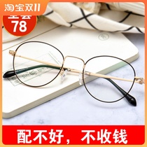 Male and female myopia glasses vintage round 75 100 150 200 250 300 400 500 degrees finished