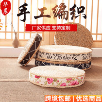 Straw woven window cushion meditation cushion rattan futon tatami thick straw Pier rattan futon round sitting Pier