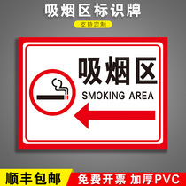 Smoking Branch ID Card Employee Smoking Branch Regional Tobacco Control Care Environmental Fire Office Safety Police