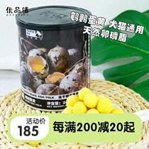 Upshop Patnall quail egg yolk freeze-dried grain dog nutrition pet freeze-dried snack barrel cat Beauty Hair