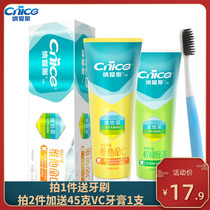 Naloves 165 gr nutrition VCs fresh lemon 90 gr lemon green tea toothpaste fresh orange mint