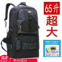 Waterproof large household outsourcing female travel capacity mountaineering bag travel special luggage Oversized shoulder backpack backpack male large size