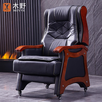 Boss chair solid wood can lie four feet office chair fixed foot cowhide home business computer chair leather large class chair