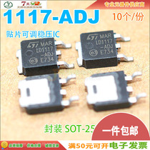 Spot LD1117-ADJ 1117-adj adjustable regulator IC TO-252 quality assurance (10)