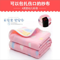 Bath towel female male cotton household cotton super strong absorbent quick-drying baby wrap towel soft baby blanket cover large