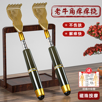 Tickling Tickle Scratch Tickle Old Head Naturally Not Ask for Human Capture Back Archives to Reduce High-end Rake Multi-function