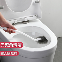 Japanese toilet brush Home No dead angle toilet brush Long handle Elbow Clean Toilet Brush Toilet Wall-mounted Soft Hair Brush