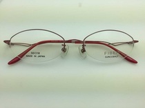 Japan Original FIBER Nearsightedness Spectacle Frame Slim frame Glass frame can be matched with myopia lenses 8467 Womens section