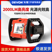 Great 20V Lithium Electric LED Handlight Floodlights Charging Outdoor Camping Square Dancing Floodlight Spotlight 5532