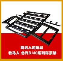 jeep wrangler Beiqi BJ40L40PLUS modified roof rack