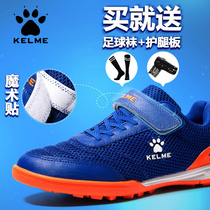 KELME Kalmei childrens football shoes mens Velcro shoes students grass training shoes (tail clearance)
