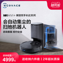 Kovos Dibao T9AIVI automatic dust collection intelligent sweeping robot Automatic vacuum cleaner sweeping and mopping