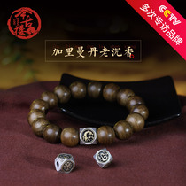 Kalimantan old material agarwood bracelets 12mm male agarwood beads 10mm female couple this year bracelet gift
