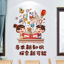 Cartoon inspirational wall stickers wall decoration home rules home training wall stickers classroom cartoon class cultural stickers self-adhesive painting