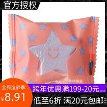 MINISO famous excellent products essential oil bath salt bath bath men and women whole body scrub Super essential oil lavender fragrance