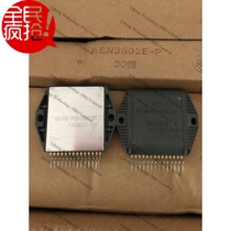 RSN3502E HYB-14 original spot can be shot quality assurance audio amplifier module thick film
