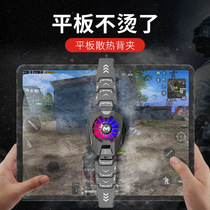 Tablet PC radiator semiconductor refrigeration cooler two-way telescopic card-type back clip new for Apple ipad Lenovo Savior Asus Asus Huawei