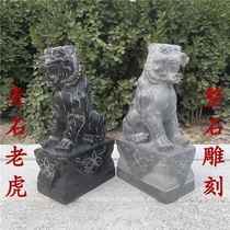 Qingshi Tiger ornaments stone carving Squatting Tiger on the mountain tiger under the mountain tiger natural stone carving twelve Zodiac Stone Tiger