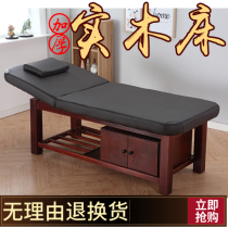 Solid wood beauty bed wholesale moxibustion bed Massage massage therapy bed Household beauty salon special whole body fumigation bed