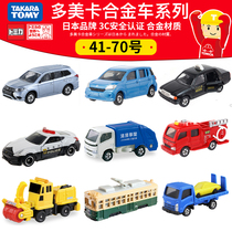 tomy Domeca alloy car car model simulation bus transport truck mixing taxi boy toy