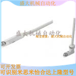 Replacement of the Mithmi ME34L3 cylinder with a sensor