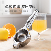 Household manual lemon clip juicer orange juicer juicer mini fruit squeeze tool squeeze artifact