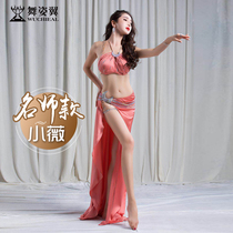Dance Wings Belly Dance Skirt Show Costume 2020 New High-end Summer Dress Set Adult Sexy QC2963