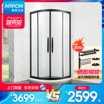 Wrigley shower room integral bathroom Household bathroom partition toilet semicircular mobile bathroom curved glass door