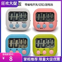  Kitchen timer Timer Question time management Student learning Graduate school baking reminder Alarm clock countdown