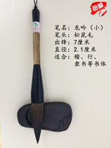 Long Yin Xiaoli Wuhui Changqing Peng Fighting Pen Fighting Pen Fighting Union Fu Zi Xiao Fighting Bear